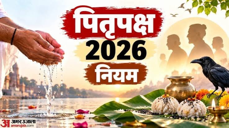 पितृ पक्ष के दौरान नदी तट पर पूर्वजों को तर्पण अर्पित करते श्रद्धालु।