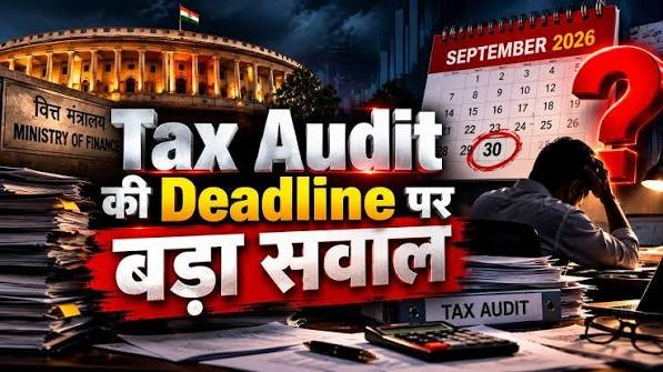 टैक्स ऑडिट की डेडलाइन 30 सितंबर, अब तक नहीं बढ़ी तारीख: जानें क्या करें