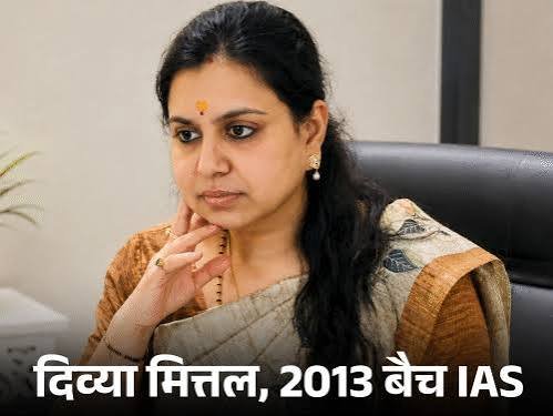 दिव्या मित्तल का बड़ा ऐलान: IAS छोड़कर अब राजनीति में, किसी पार्टी से नहीं जुड़ेंगी